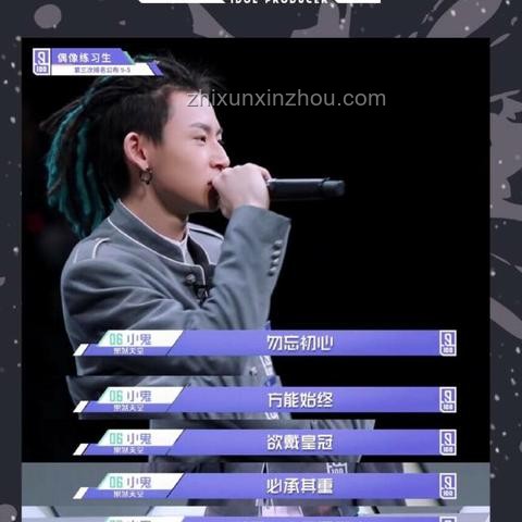 IMP小鬼的回憶派對：直播娛樂行業(yè)的創(chuàng)新實踐與啟示