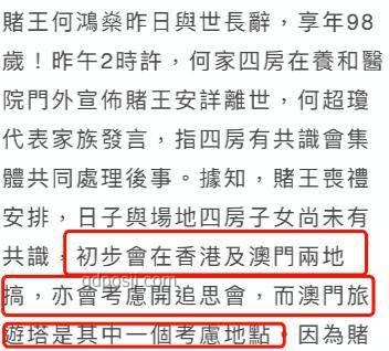 若塔葬禮：全面籌備與參與指南 ???, 葬禮籌備, 悼念儀式, 心理準(zhǔn)備, 禮儀指南