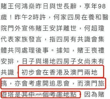若塔葬禮籌備指南：細(xì)致規(guī)劃與情感支持
