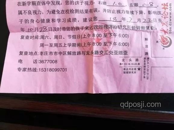 江蘇網(wǎng)友超速罰單奇觀：17052km/h的瘋狂與反思