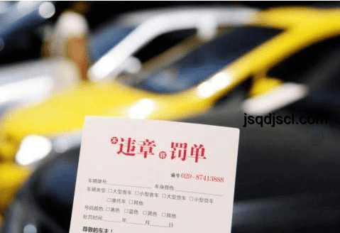 如何看待江蘇網(wǎng)友曬超速罰單顯示速度17052km/h及解決方案