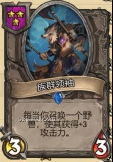 六道仙人預(yù)言深度解析：為何選擇“嬉笑呼喚九頭野獸少年”？