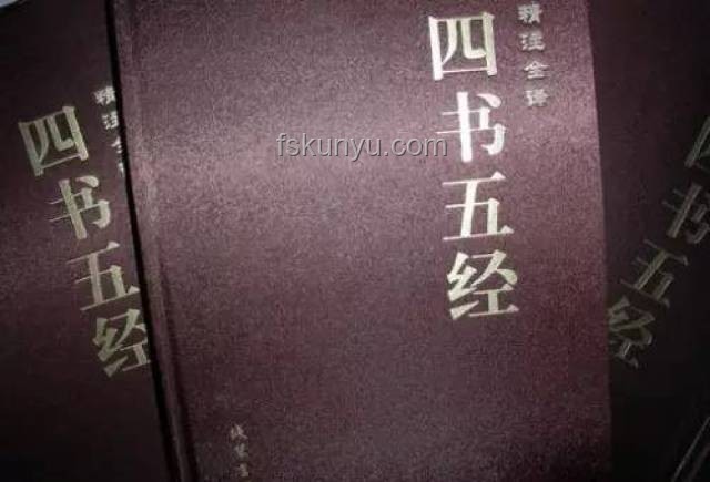 古人夸才夸熟讀四書五經(jīng)：揭秘四書五經(jīng)的教育價值