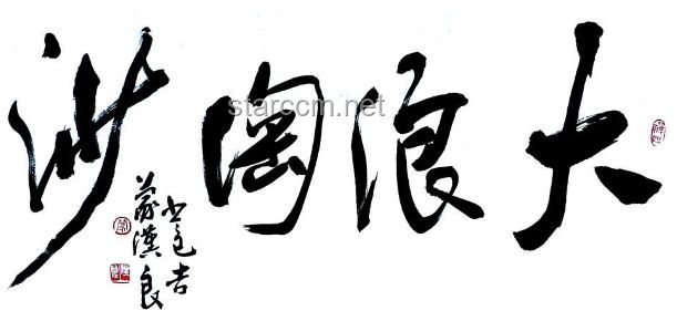 四書五經(jīng)與古人才華：教育內(nèi)涵與價值解析