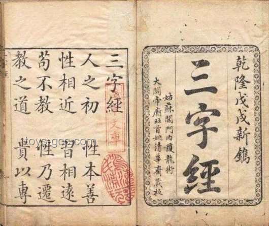 為什么古人夸人才華出眾常提“熟讀四書五經(jīng)”？其秘密何在？