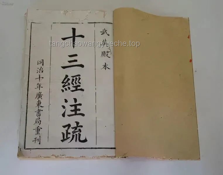 四書五經(jīng)與古代人才培養(yǎng)：才華背后的秘密