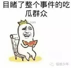 《惡意》：一次對人性與網(wǎng)絡暴力的深刻剖析??