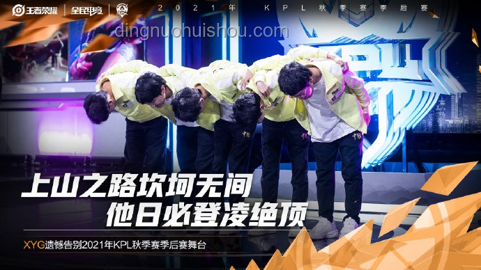 狼隊(duì)3比1戰(zhàn)勝TTG：電競(jìng)實(shí)力與策略的深度剖析
