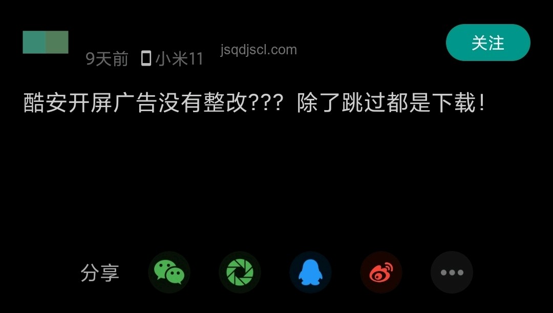 亞洲黑馬利雅得新月止步八強(qiáng)問(wèn)題解決方案