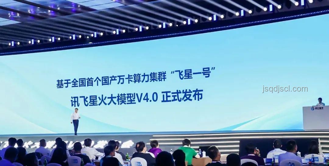 亞洲黑馬利雅得新月止步八強(qiáng)問(wèn)題解決方案