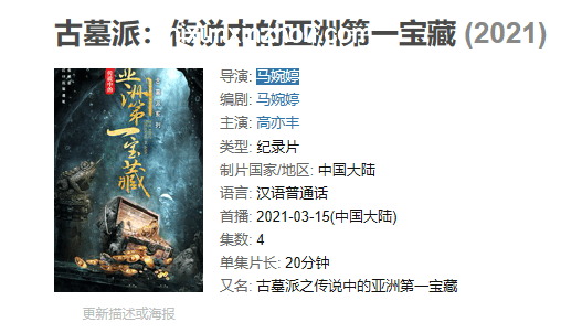 大而美法案：創(chuàng)新視角下的“共同富?！碧剿?，跨界解讀劫貧濟(jì)富之疑