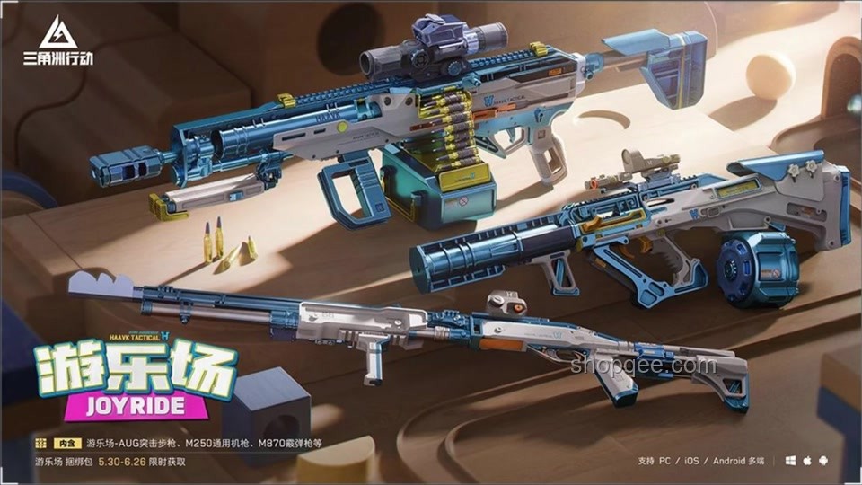 三角洲S5賽季任務難度分析案例