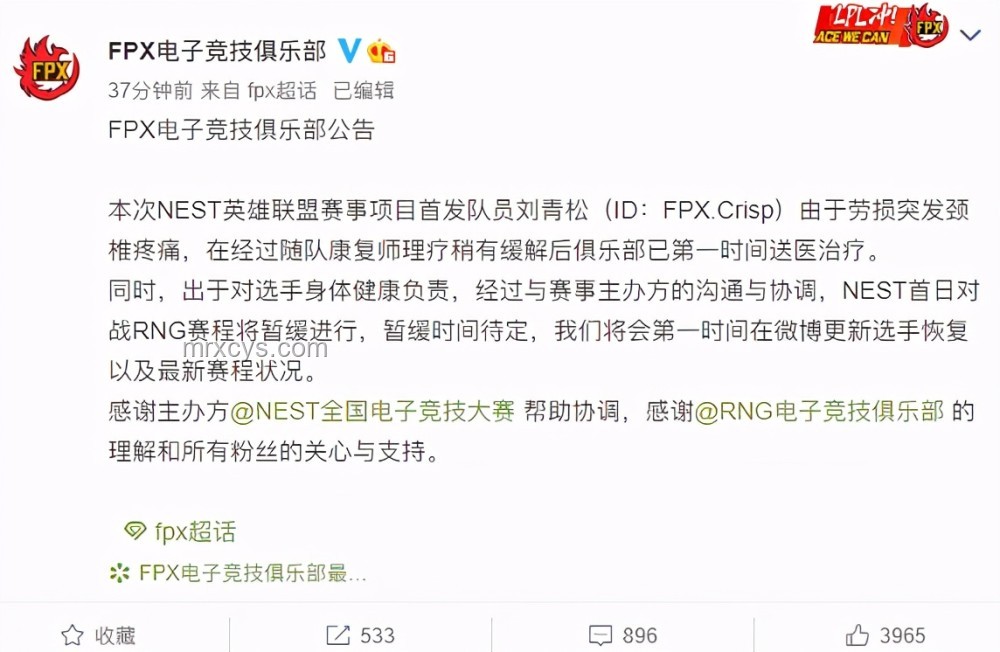 劉青松回歸WBG，與TES完成輔助互換解析
