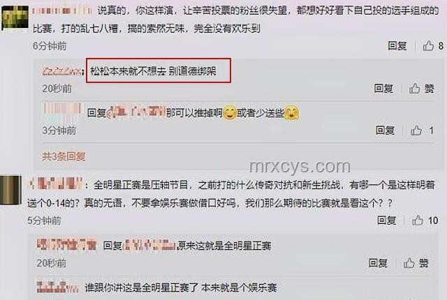 劉青松回歸WBG，與TES完成輔助互換解析