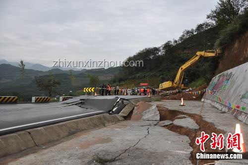 甘肅隴南徽縣強(qiáng)降雨致山體滑坡案例研究