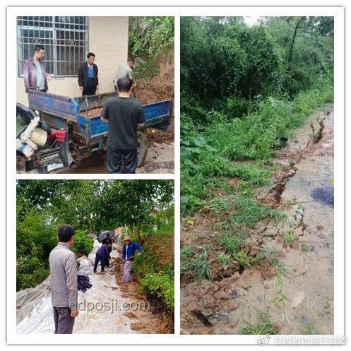 甘肅隴南徽縣強降雨致山體滑坡應對指南