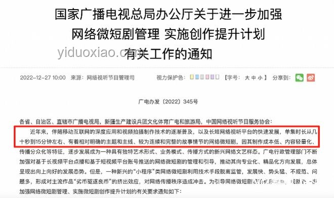 哇唧唧哇與晉江的版權(quán)之爭解析