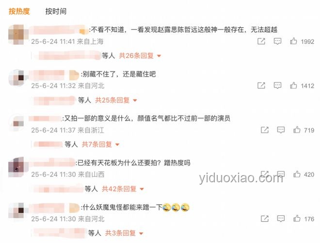 哇唧唧哇與晉江的版權(quán)之爭解析