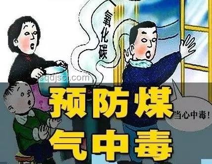 男生同居興奮安全警示：極端情緒下的意外風險