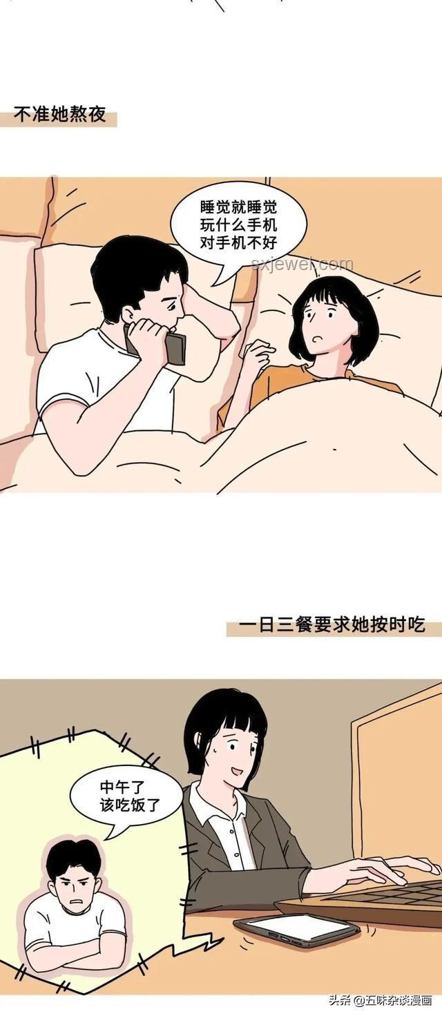 男生同居興奮意外警示：情感管理與居住安全新視角