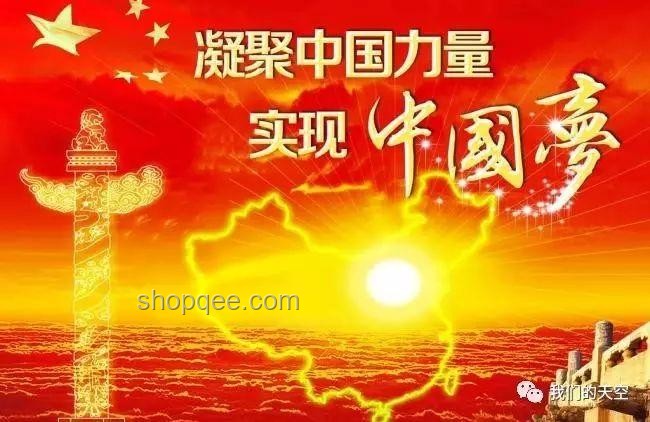 七七事變88年：銘記歷史，砥礪前行