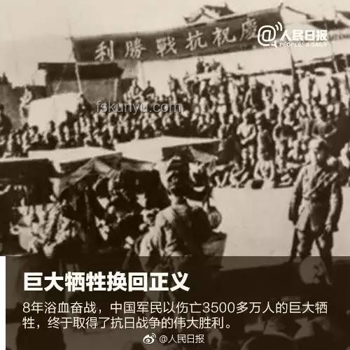 勿忘19370707：七七事變的歷史回響與時(shí)代啟示