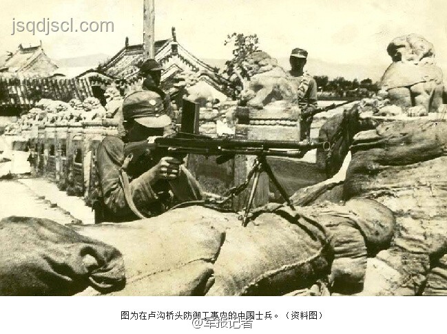 七七事變背后的歷史真相與行業(yè)啟示