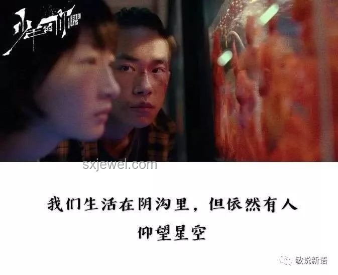 《藏海傳》床戲梗背后的行業(yè)洞察與趨勢