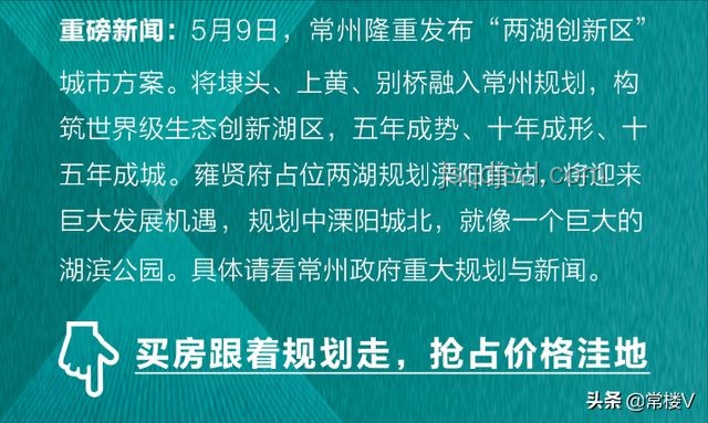 常州進球無效的啟示：規(guī)則邊界的創(chuàng)新探索