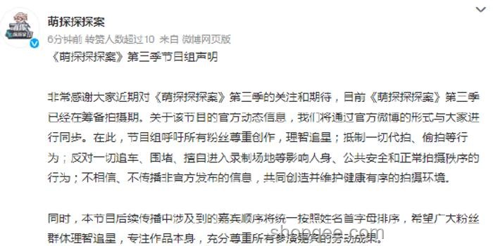 ??戀與深空嚴(yán)正聲明：真愛無畏，理智追星??