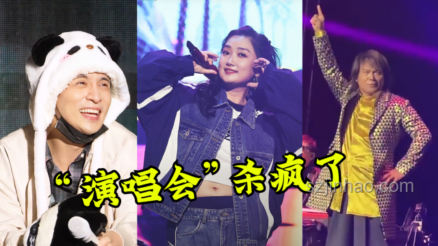 斷眉Attention萬人大合唱參與指南，唱爽你的音樂之夜