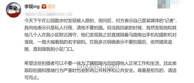 柳智敏澄清INS爭議：藝人表達(dá)自由與公眾責(zé)任的平衡探索