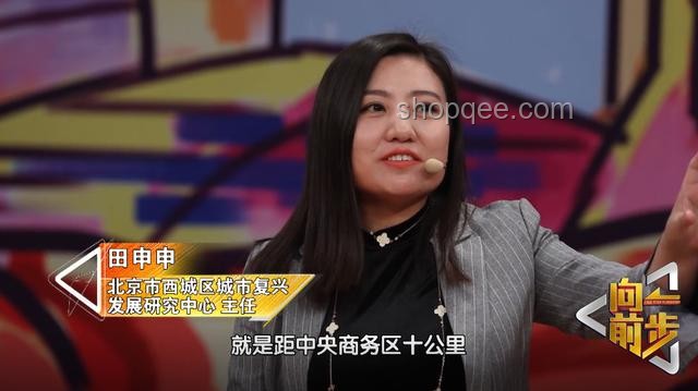 白鹿如何有效回應張鑫的問題，化解溝通難題