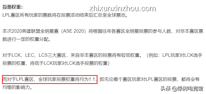 Bin賽后致歉：行為影響與公眾反應(yīng)深度剖析