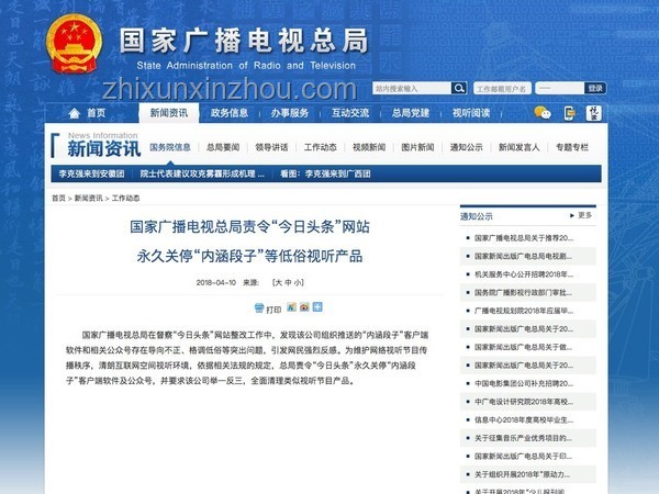 Bin賽后致歉：行為影響與公眾反應(yīng)深度剖析