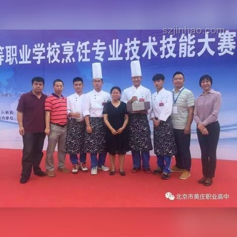 中考高分轉(zhuǎn)職高學(xué)烹飪：教育選擇多樣化的新趨勢(shì)