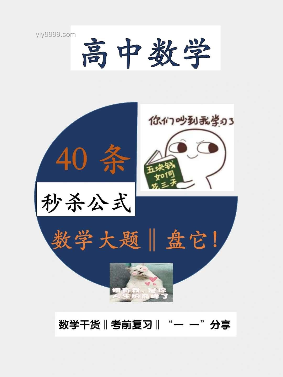 中考720分學(xué)霸轉(zhuǎn)型：高二轉(zhuǎn)職高學(xué)烹飪背后的故事