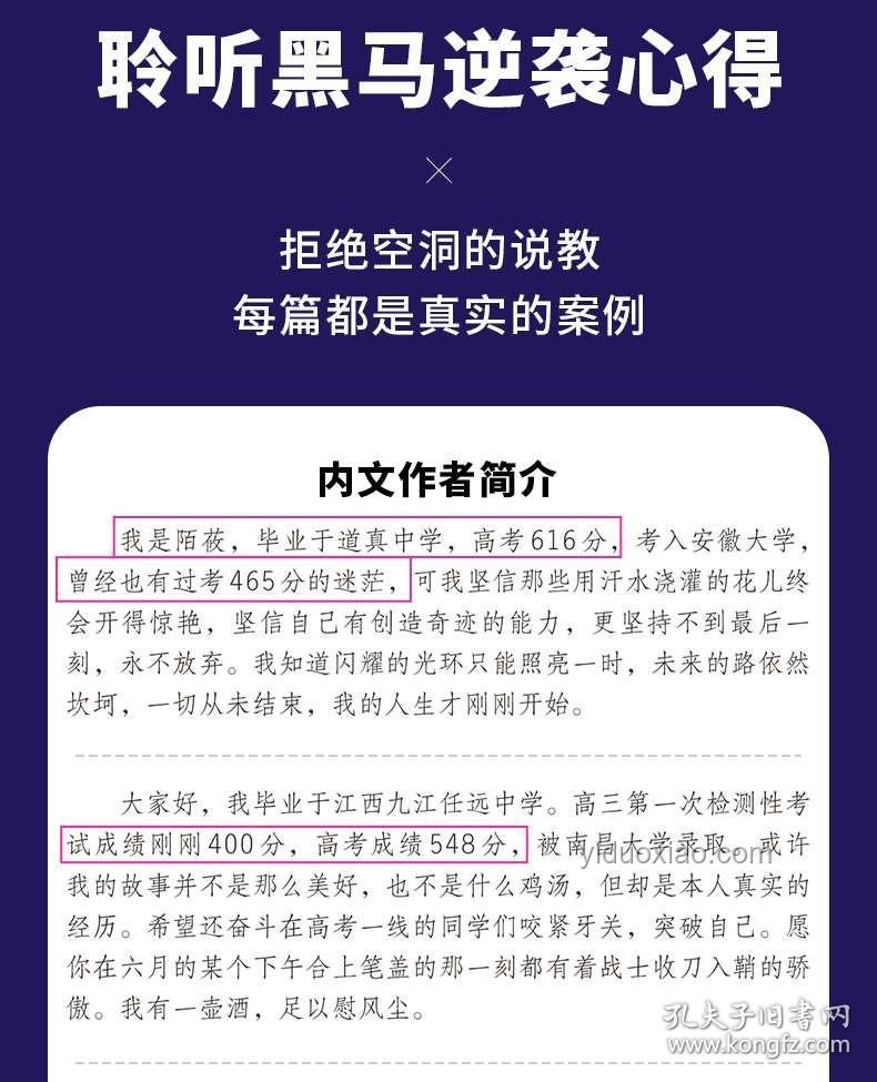 中考720分學(xué)霸轉(zhuǎn)型：高二轉(zhuǎn)職高學(xué)烹飪?nèi)ヂ? title=