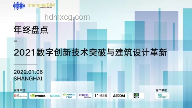Bin技術(shù)引領(lǐng)未來，我們是可以贏的科技新篇章