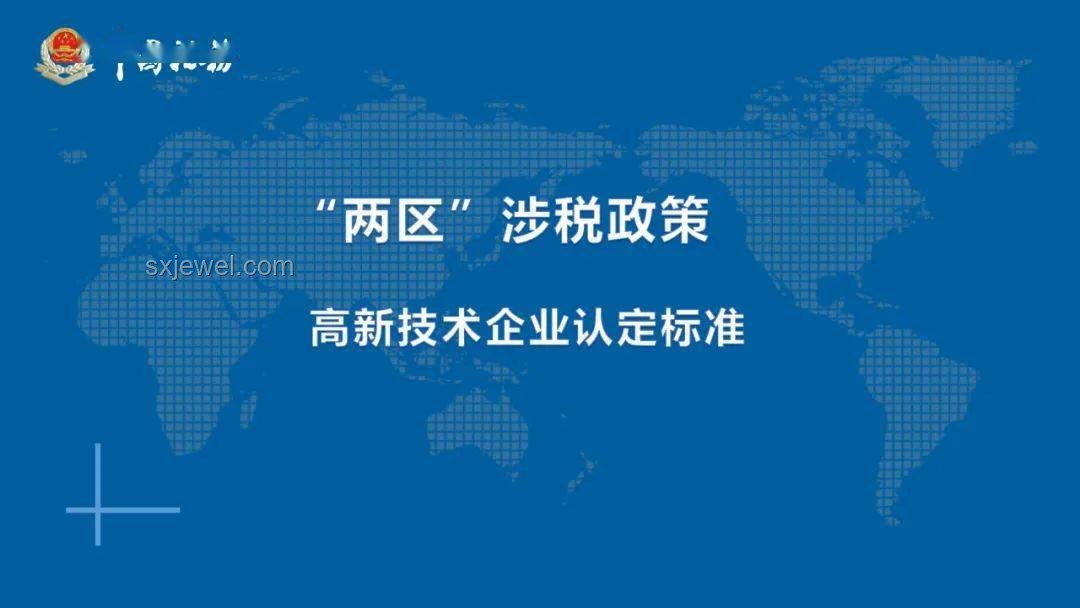 馬斯克參選宣言：明年，以創(chuàng)新思維重塑政治版圖
