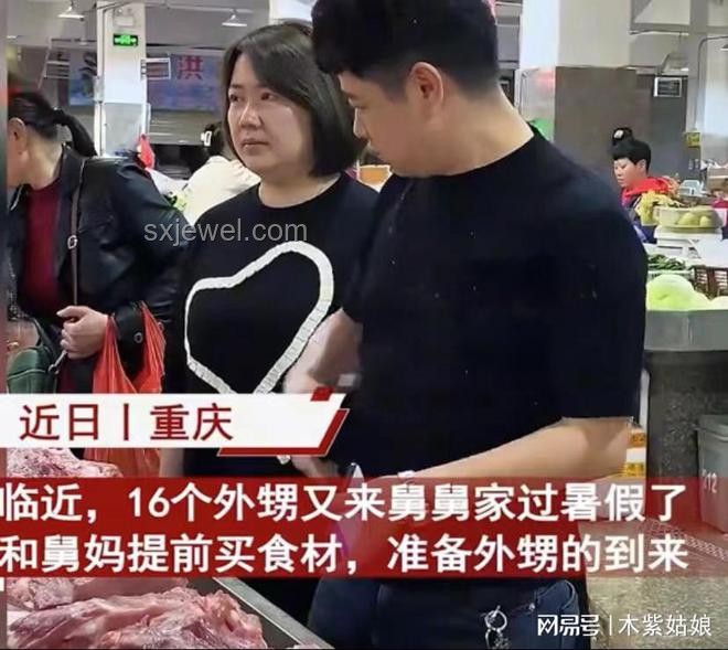 16個外甥暑期舅舅家共度假案例研究