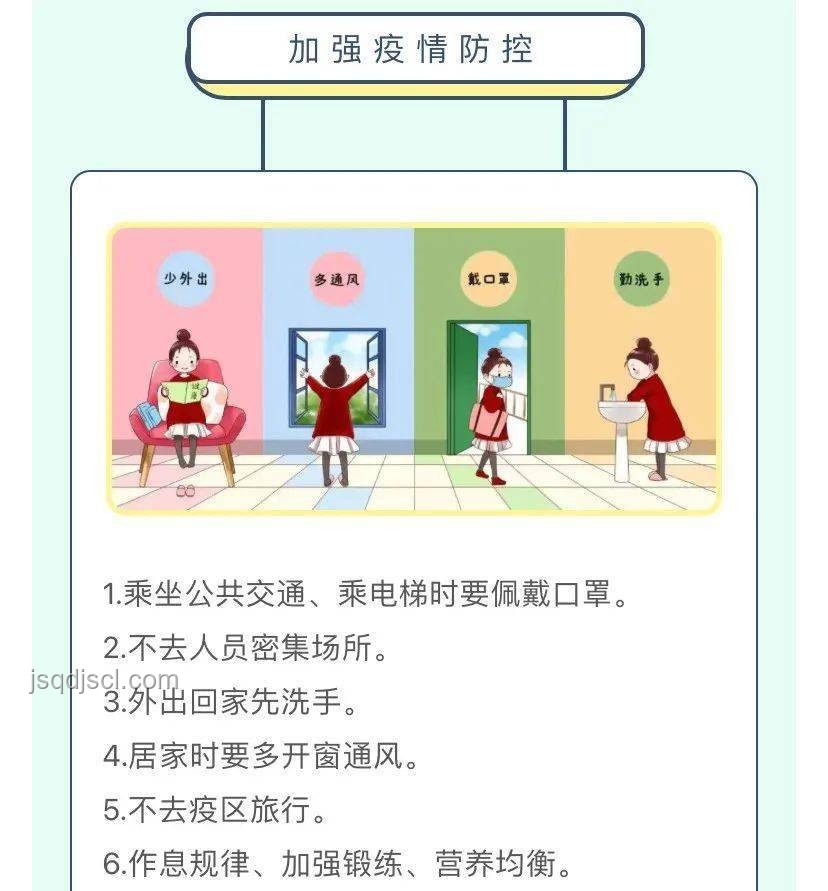 16個(gè)外甥暑假生活對(duì)比：舅舅家與常規(guī)假期安排