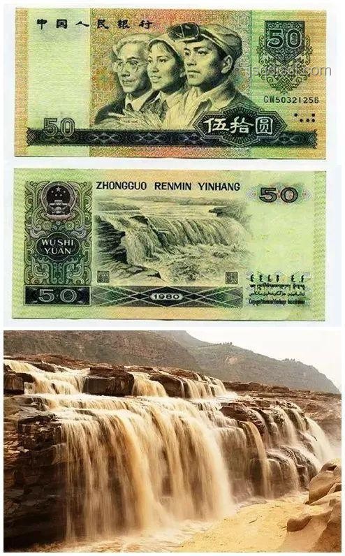 壺口瀑布新視角：50元人民幣上的壯闊再創(chuàng)新