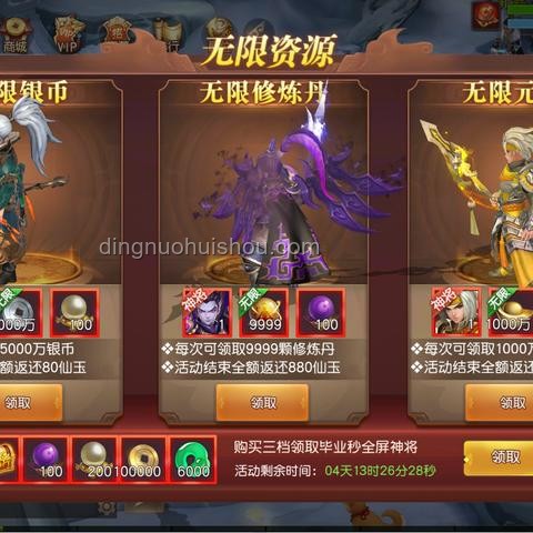 熱門(mén)回合制手游對(duì)比分析