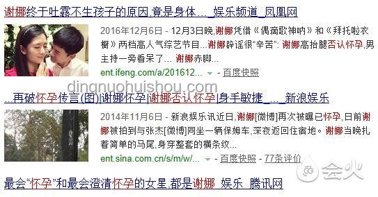 謝娜“遲到”回復(fù)背后的創(chuàng)新啟示：時(shí)間差思維與情感共鳴