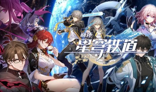 星穹鐵道翻唱熱潮：《耀斑》引領(lǐng)音樂翻唱新趨勢(shì)