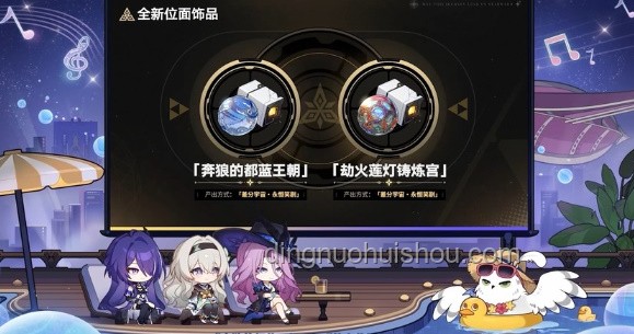 如何實(shí)現(xiàn)最速翻唱？星穹鐵道《耀斑》超級無敵激爽版攻略