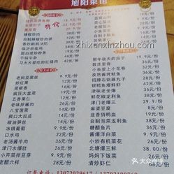 特廚探店問題解決方案：提升鑫來子菜館天津菜品質(zhì)與管理