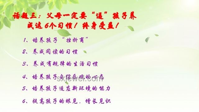 寶寶成長(zhǎng)喜悅，解讀“長(zhǎng)心”背后的意義與獎(jiǎng)勵(lì)智慧