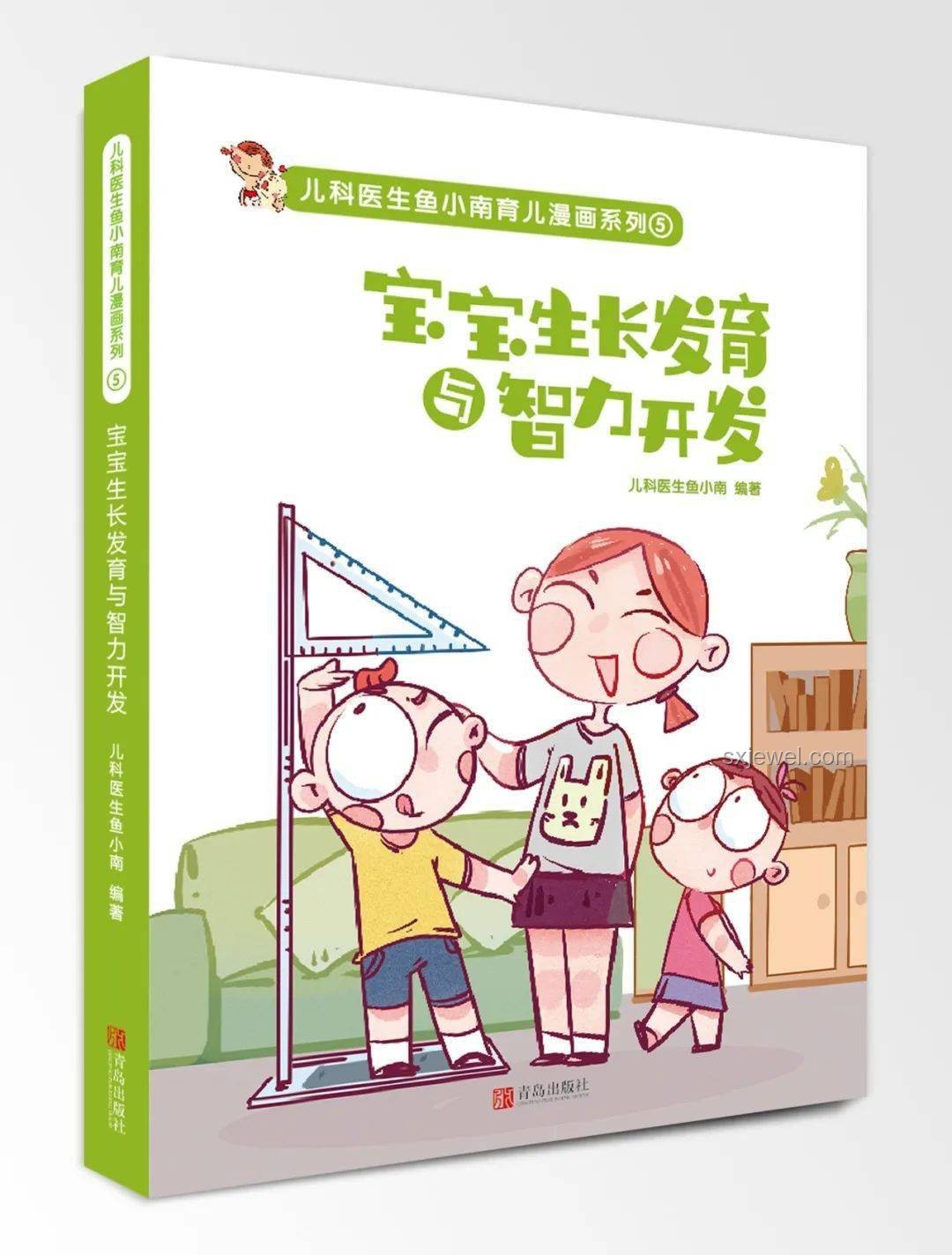 寶寶成長(zhǎng)喜悅，解讀“長(zhǎng)心”背后的意義與獎(jiǎng)勵(lì)智慧